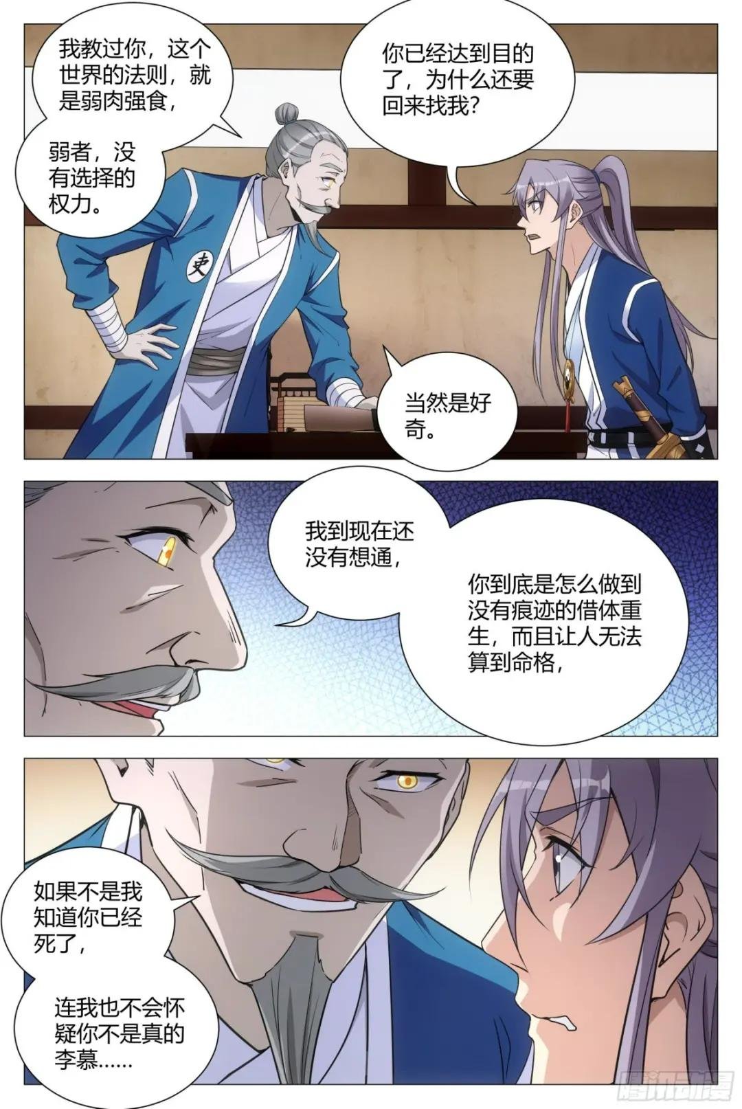 110成为我的一幻吧