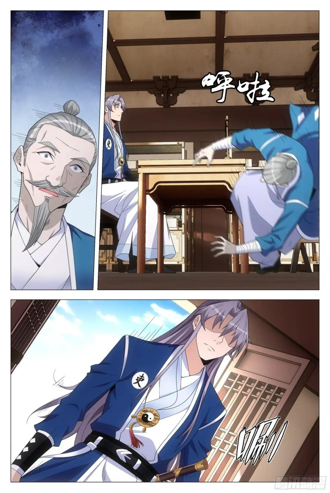 110成为我的一幻吧