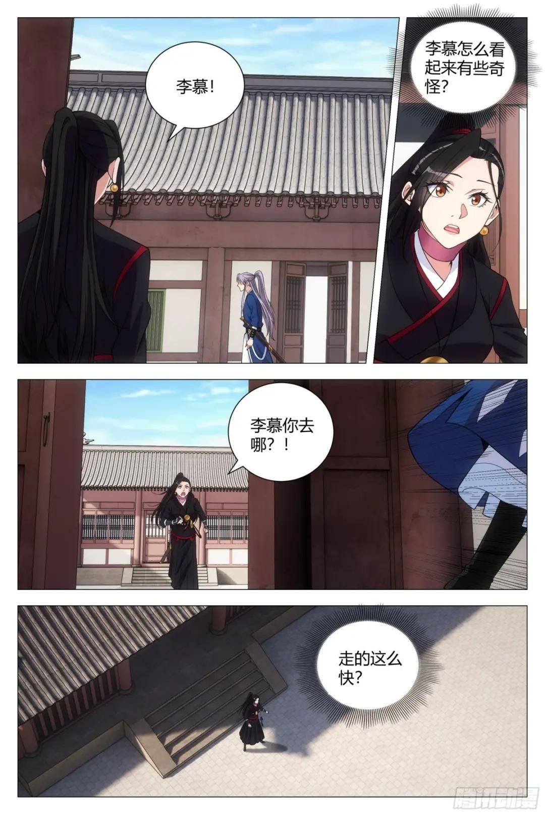 110成为我的一幻吧