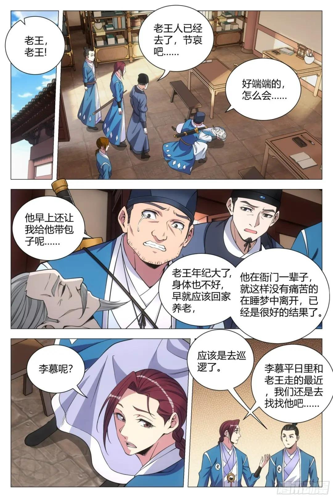 110成为我的一幻吧