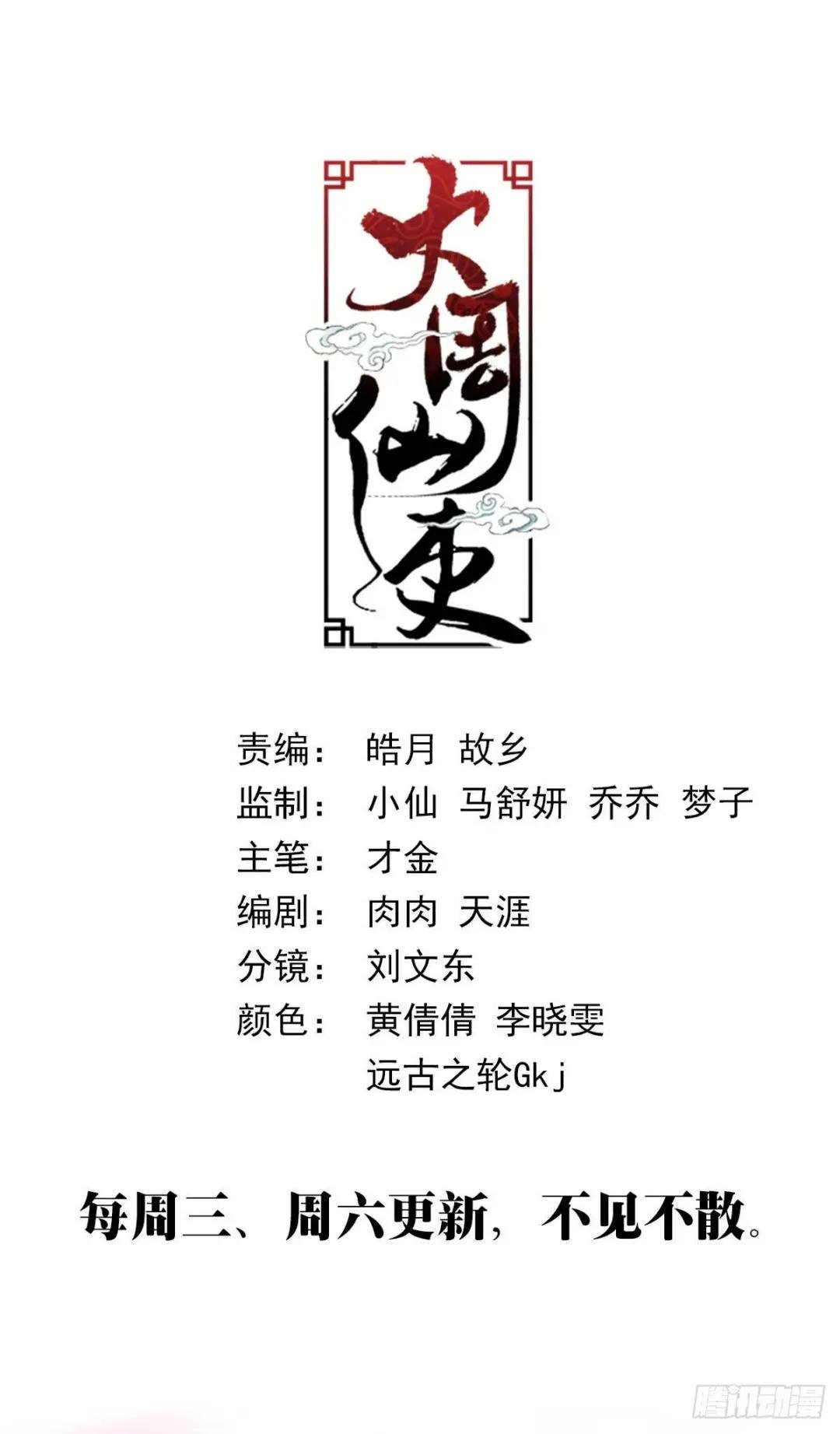110成为我的一幻吧