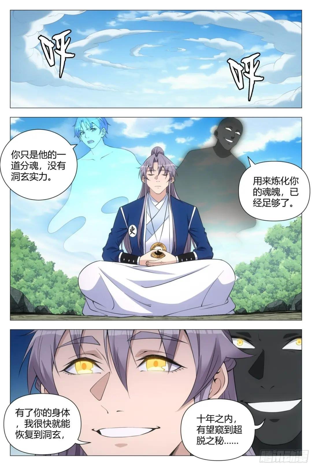 111终于结束了……