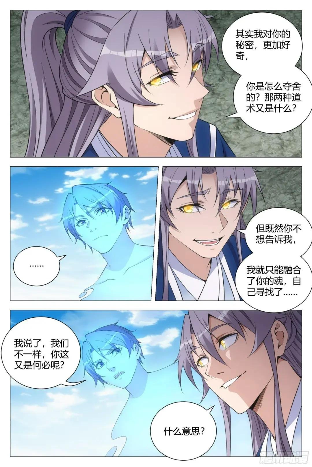 111终于结束了……