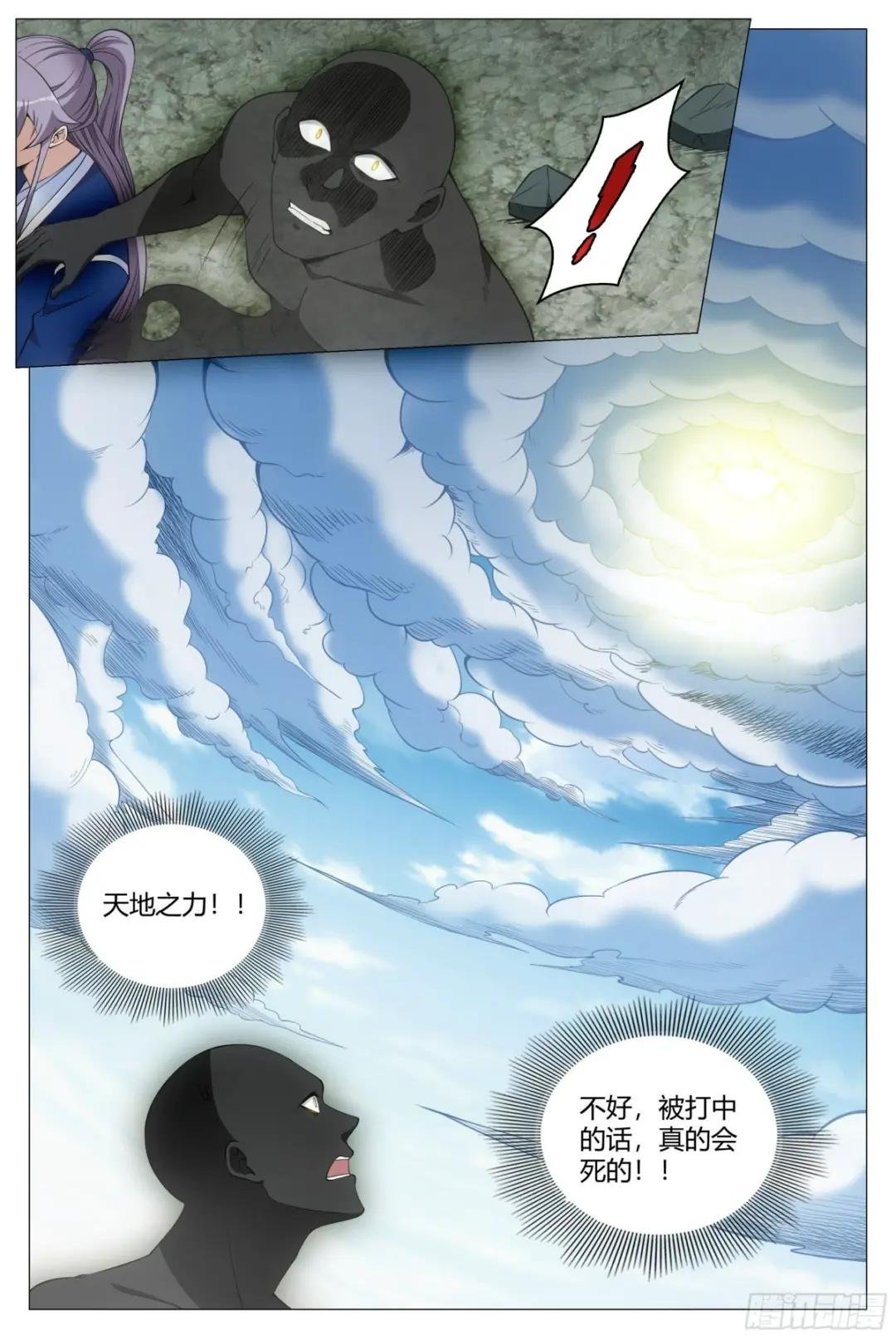 111终于结束了……