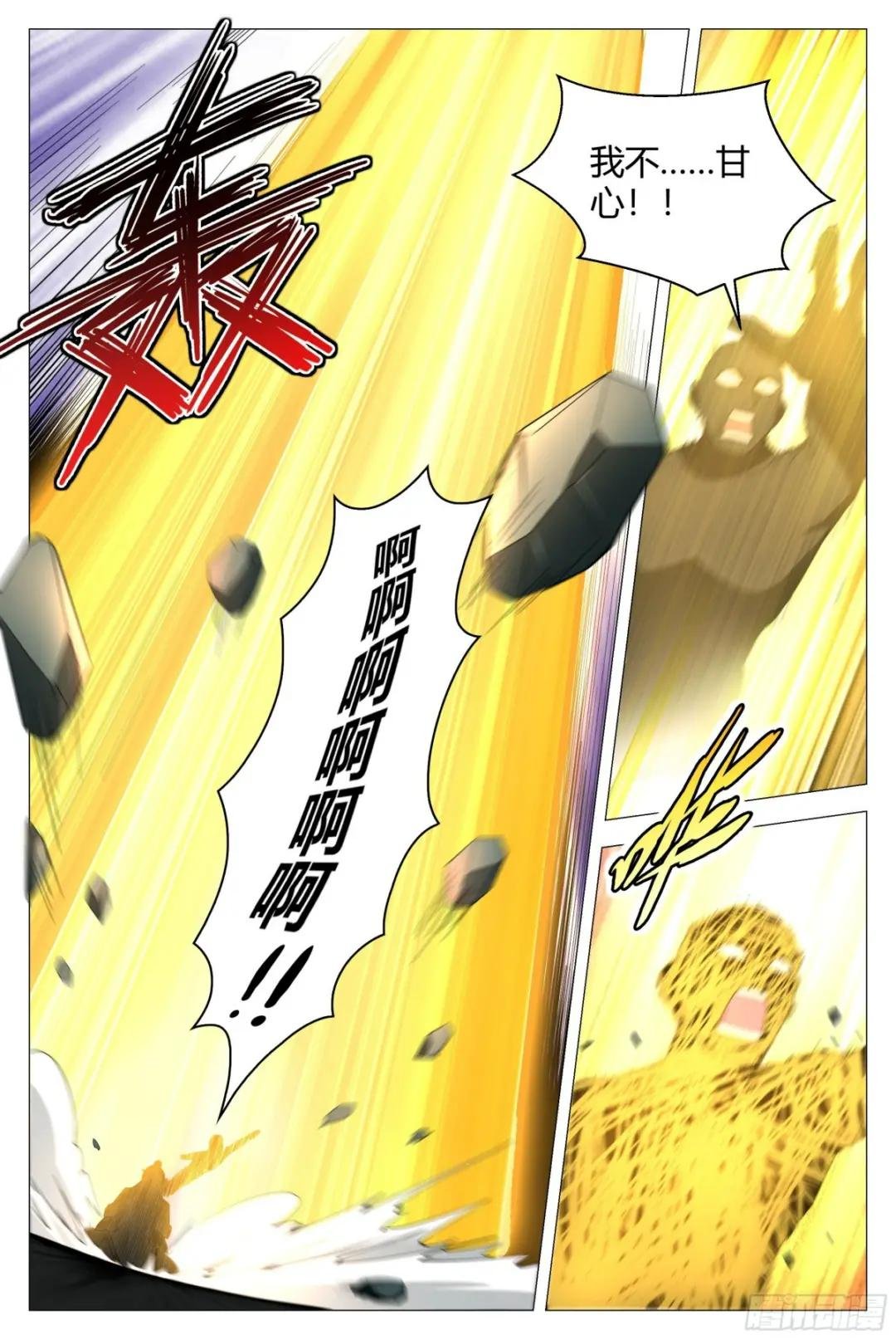 111终于结束了……