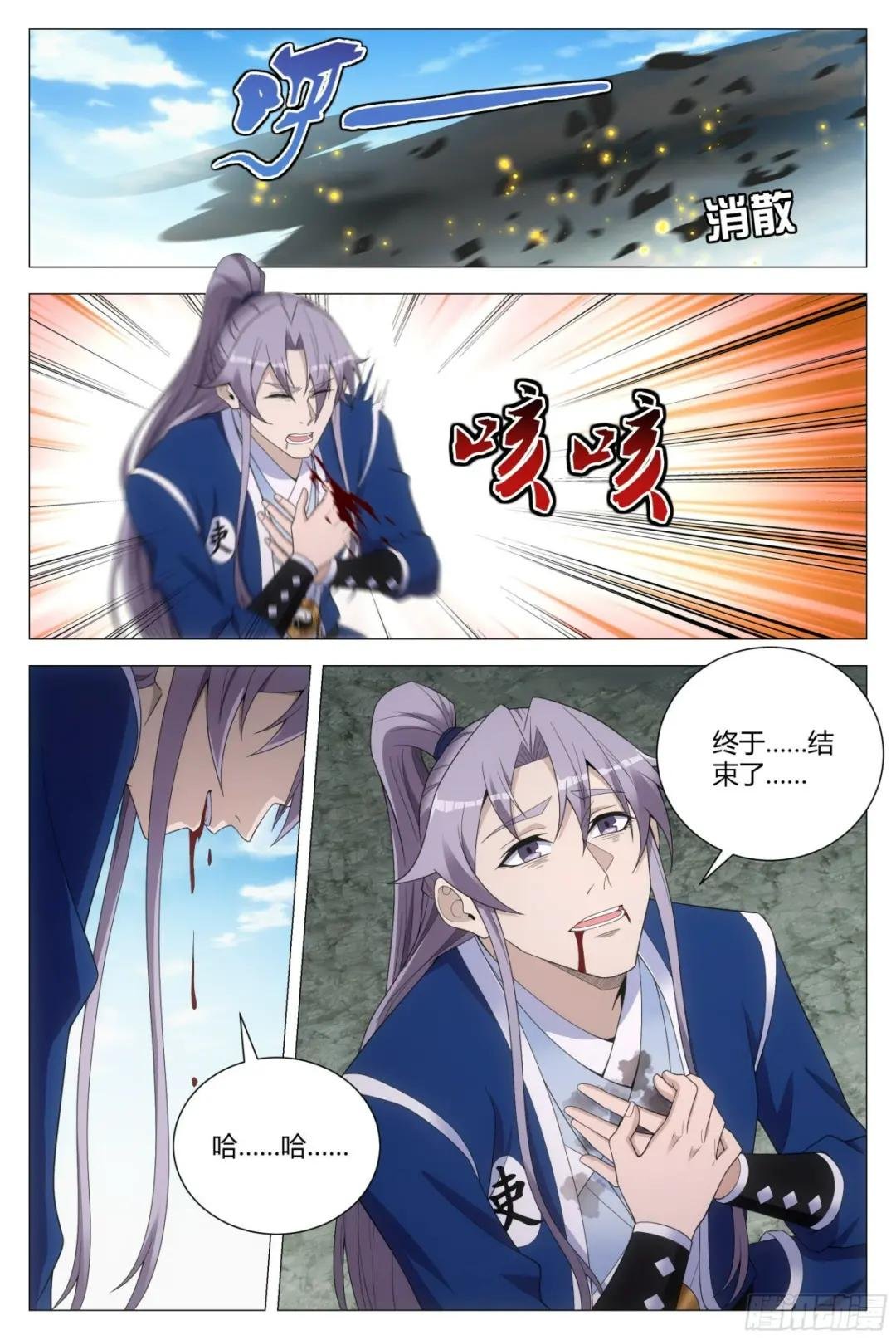 111终于结束了……