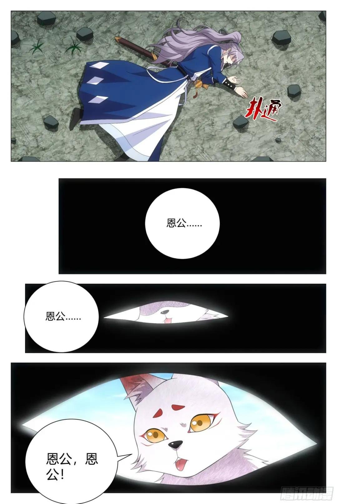 111终于结束了……