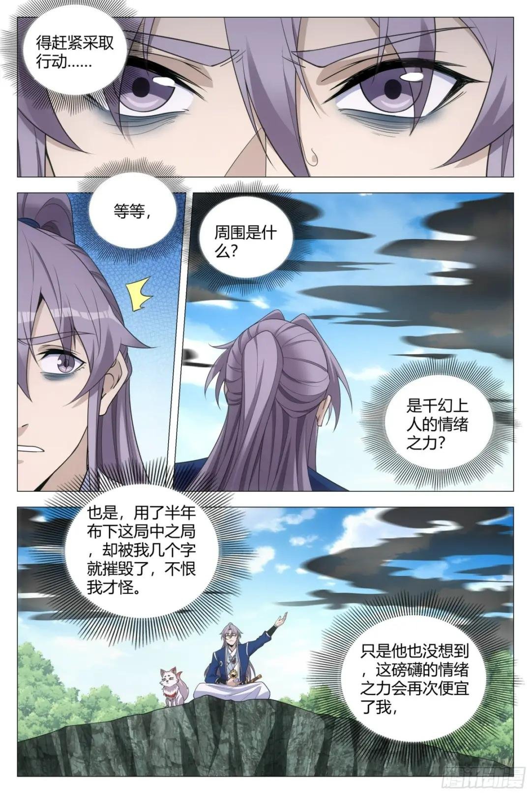 111终于结束了……