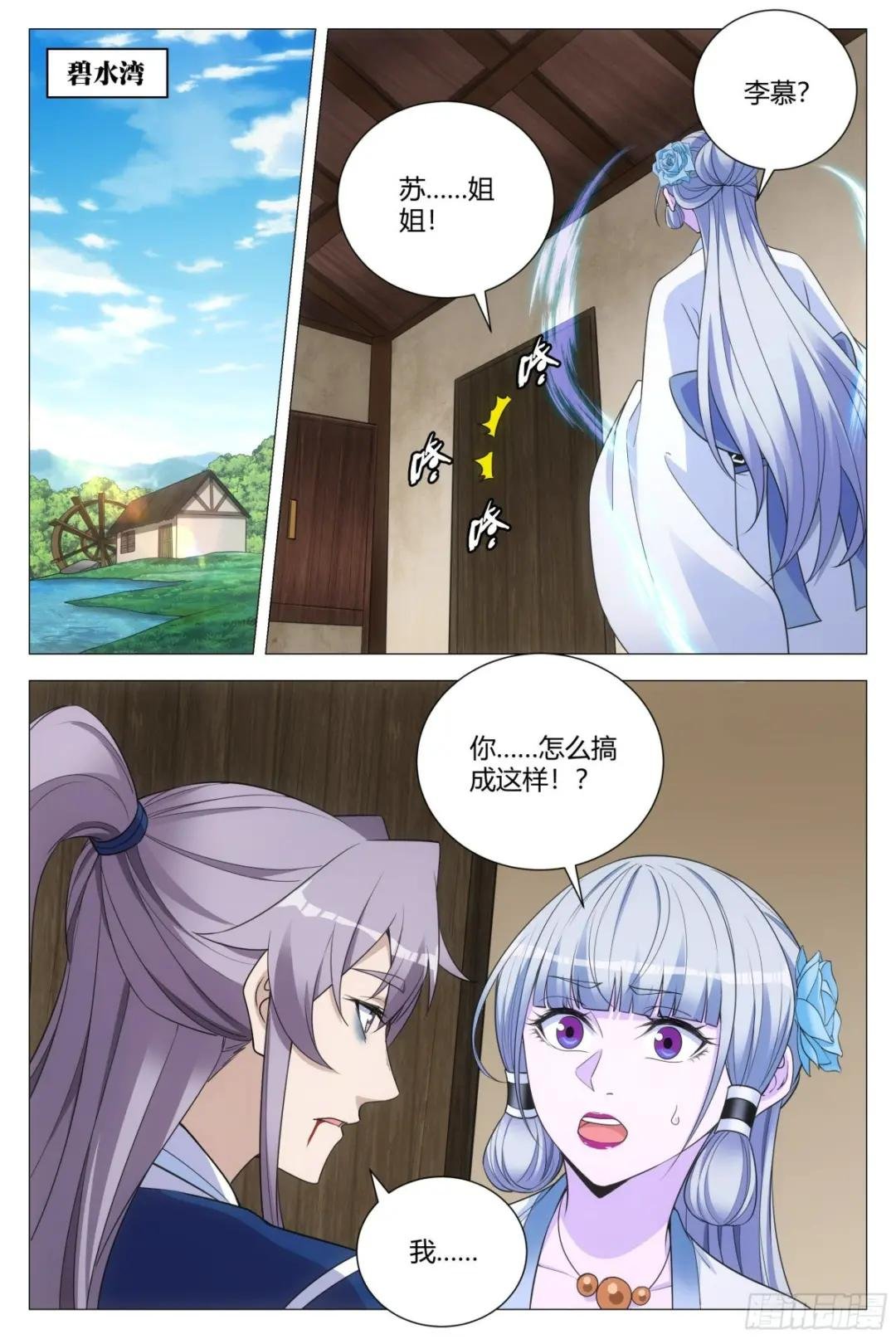 111终于结束了……