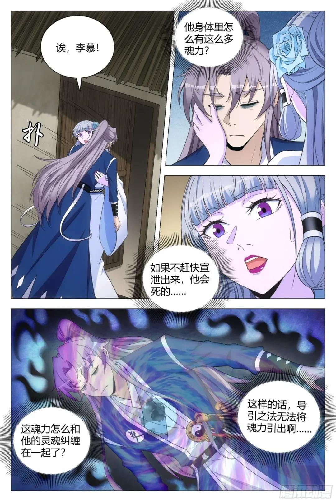 111终于结束了……