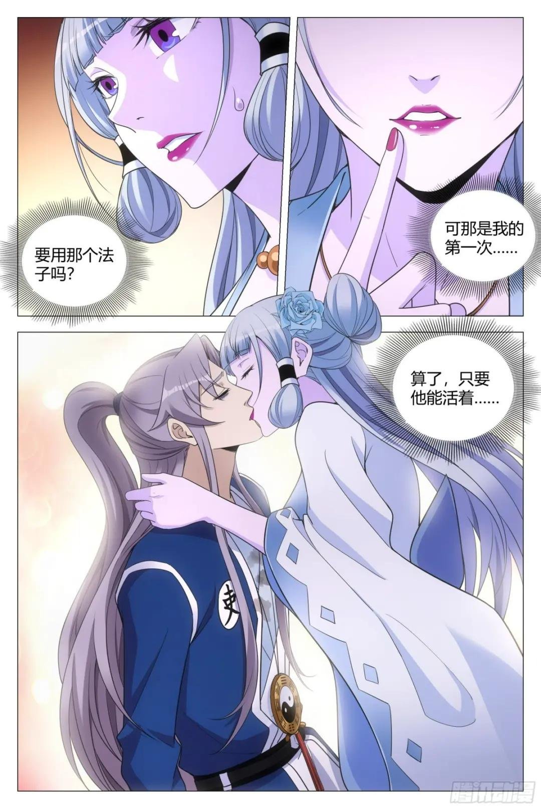 111终于结束了……