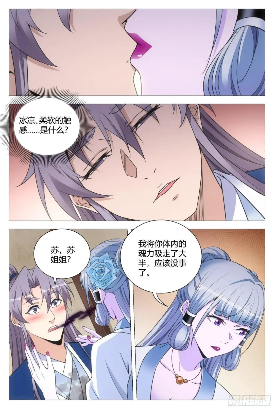 112哪来的小狗呀