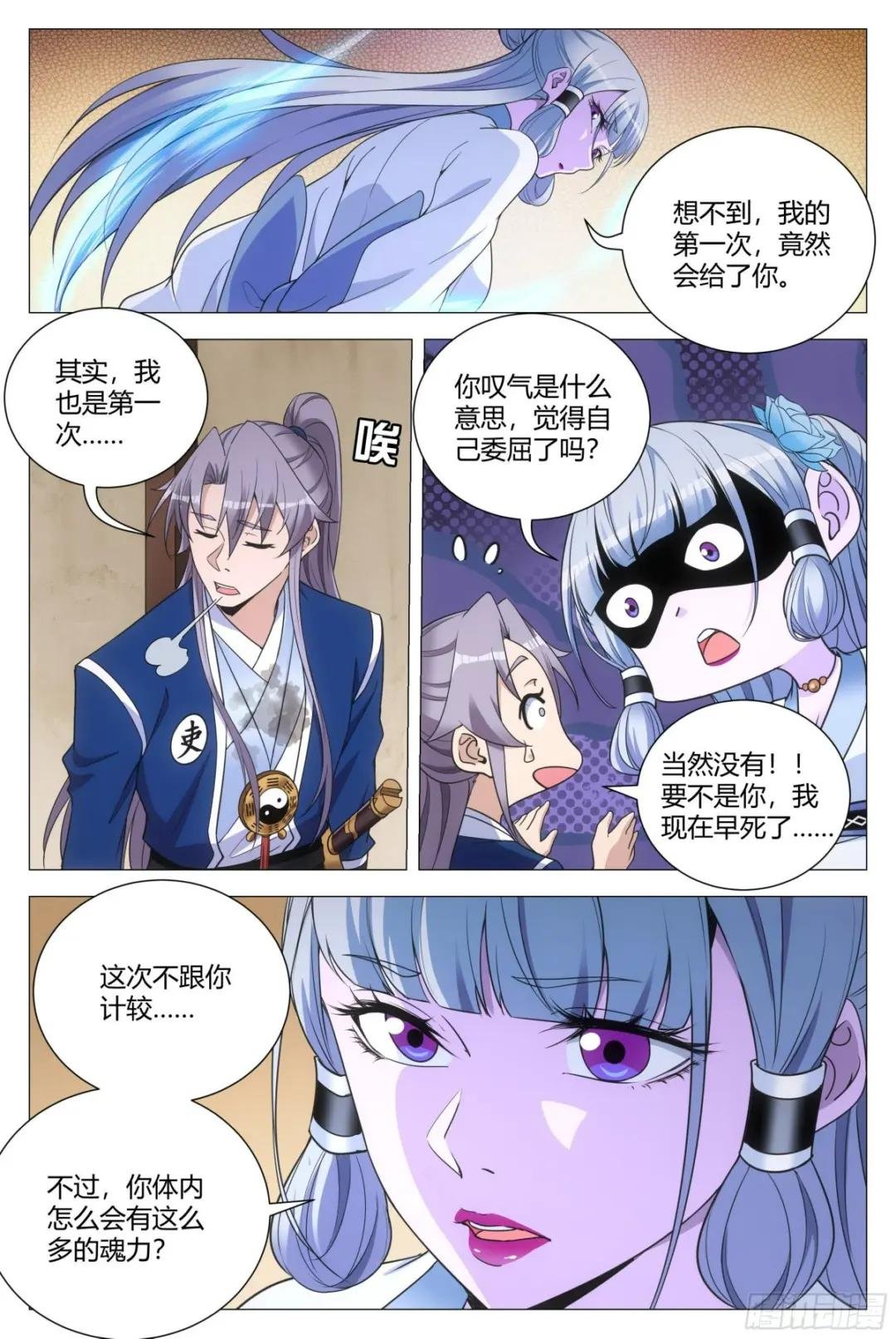 112哪来的小狗呀