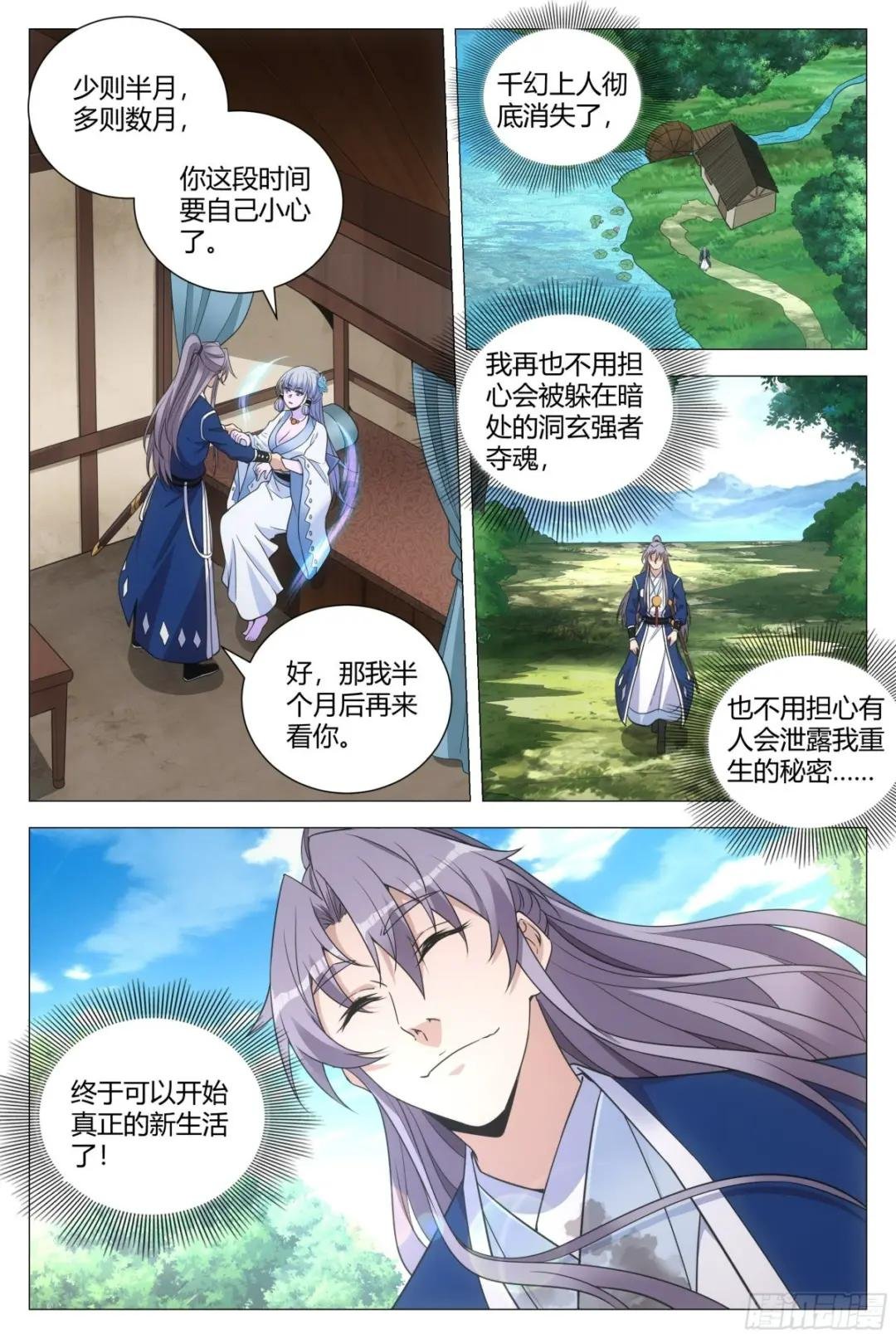 112哪来的小狗呀