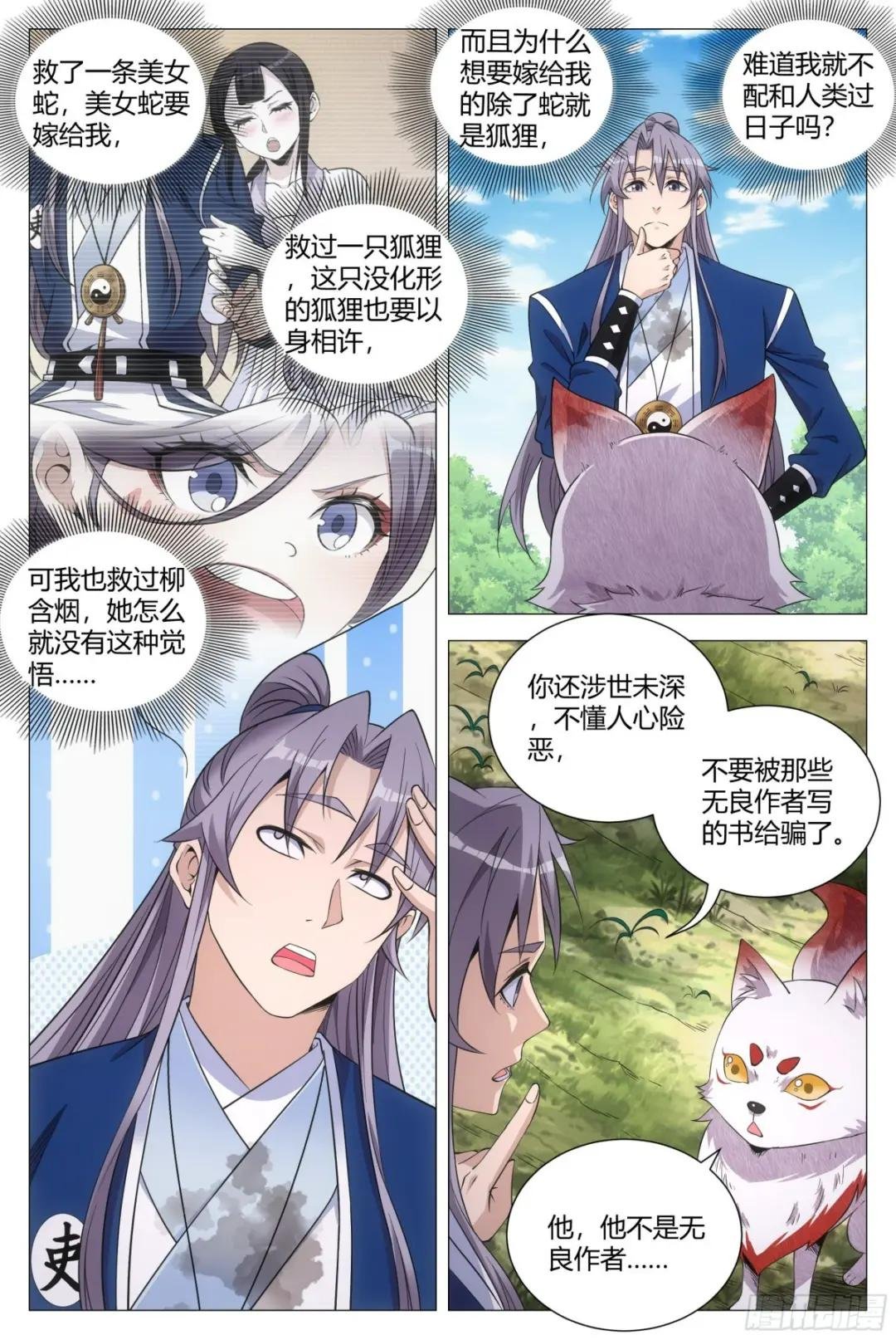 112哪来的小狗呀