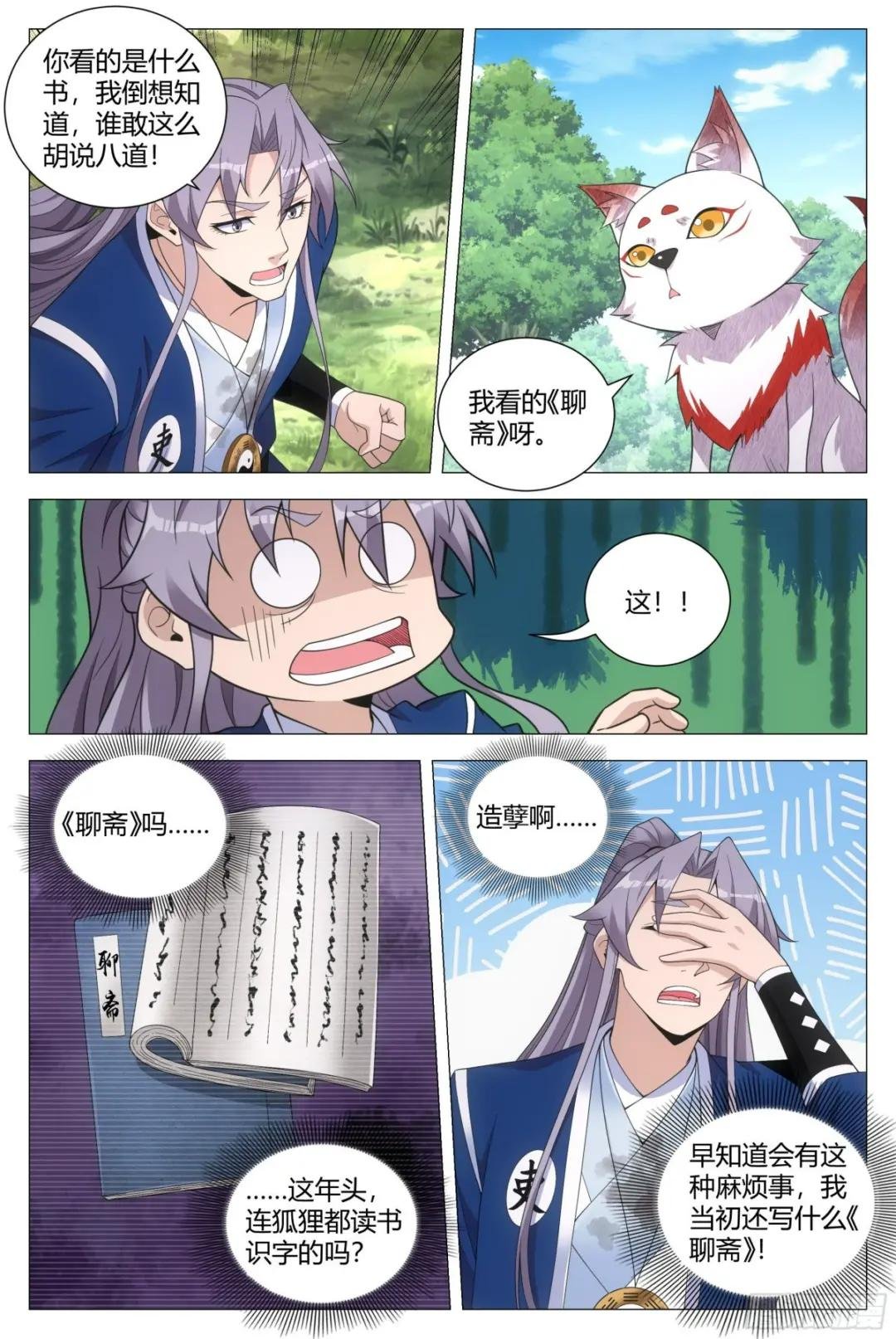 112哪来的小狗呀