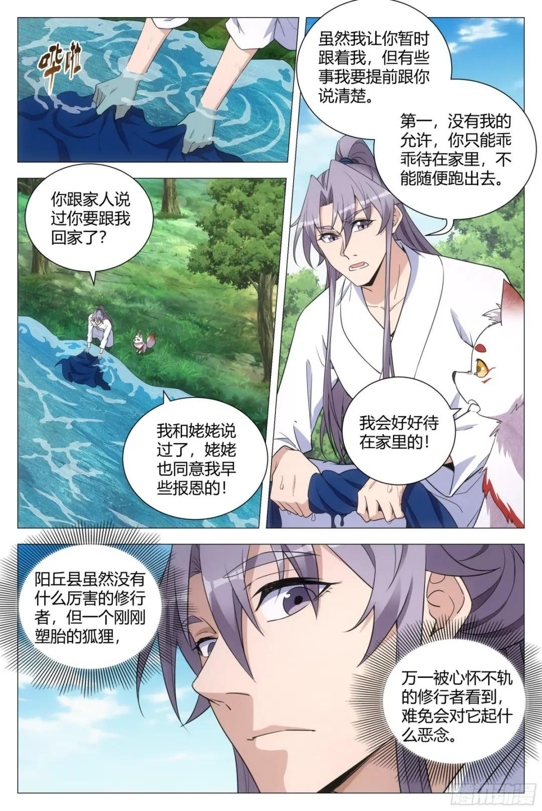 113你到底是谁