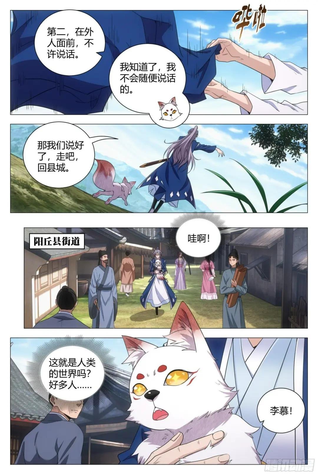 113你到底是谁