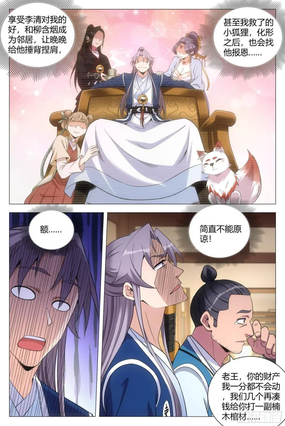 113你到底是谁