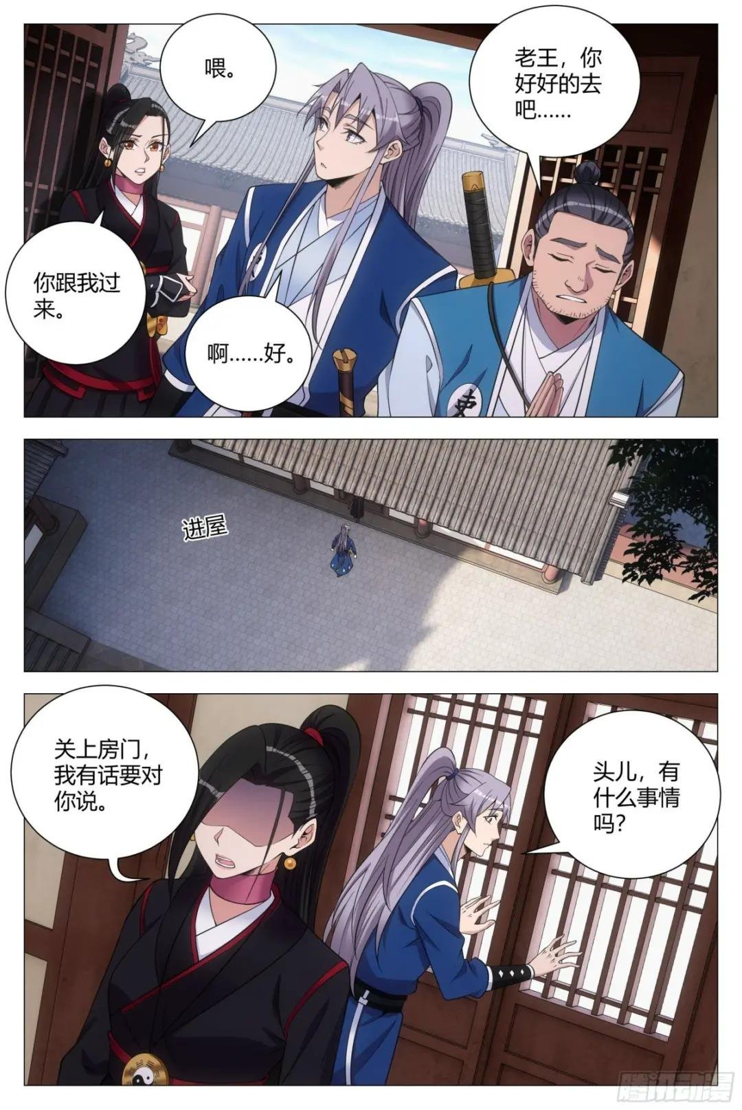 113你到底是谁
