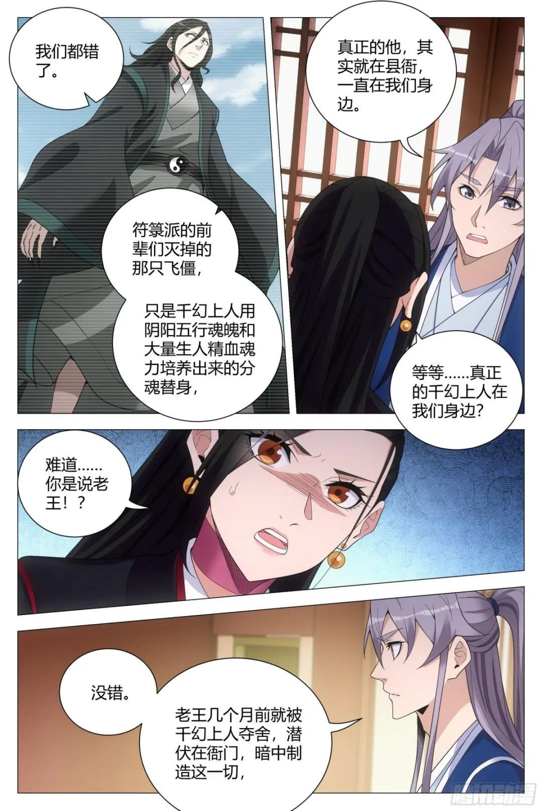 113你到底是谁