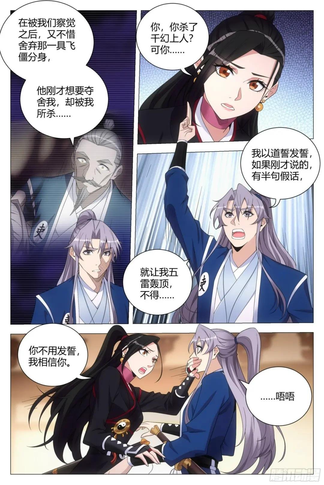 113你到底是谁