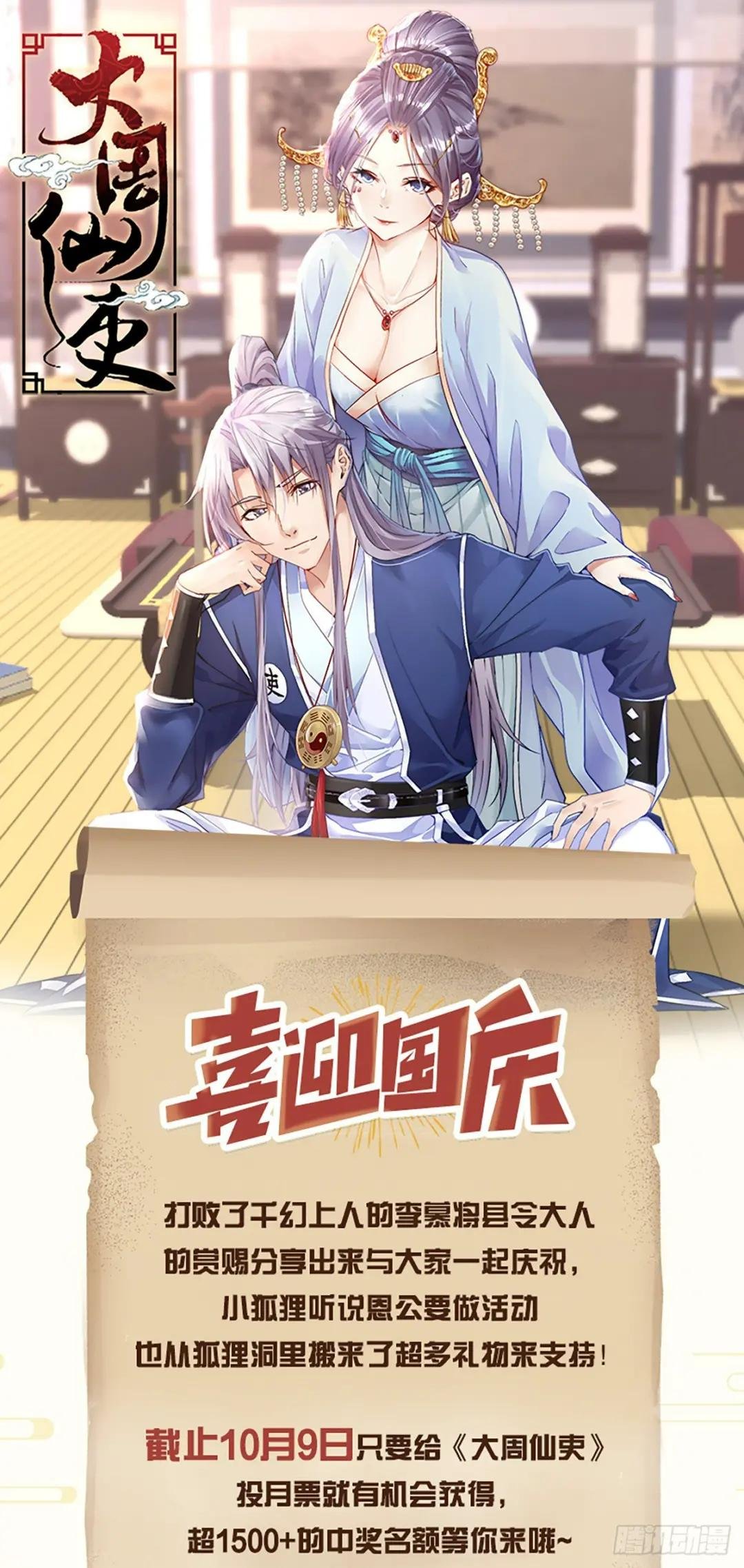 113你到底是谁