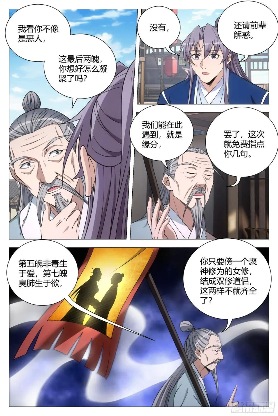 114你居然还没死？