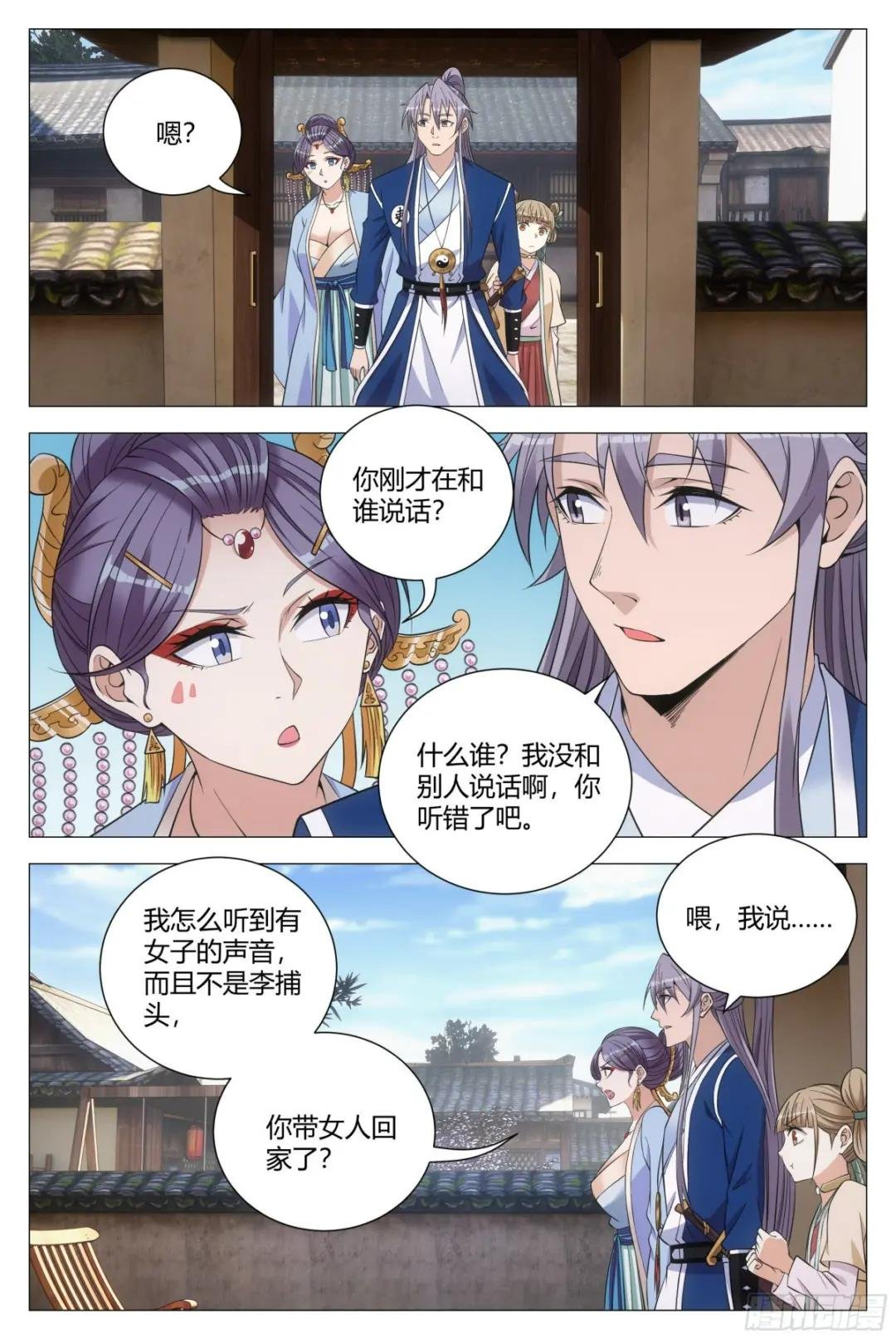 114你居然还没死？