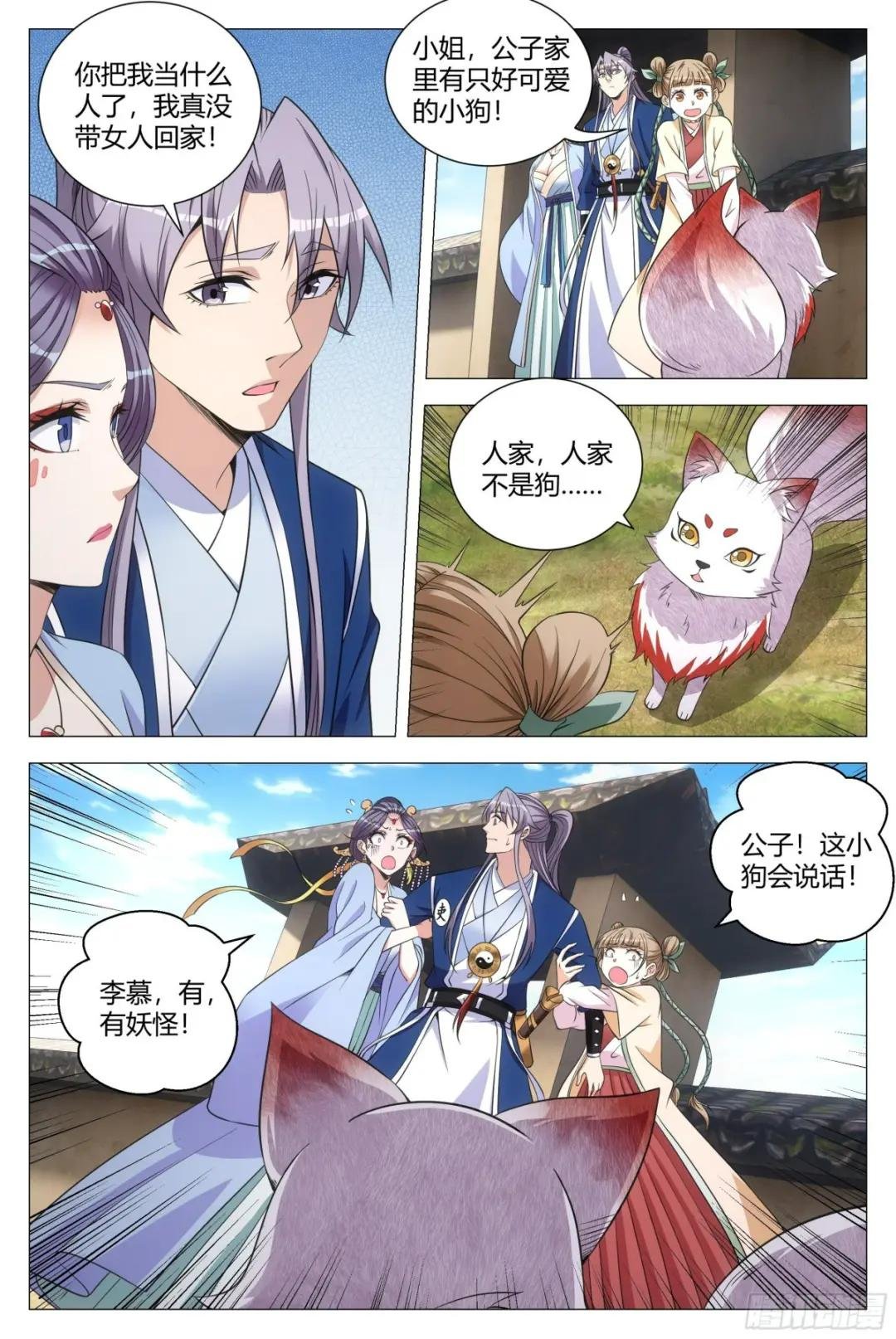 114你居然还没死？