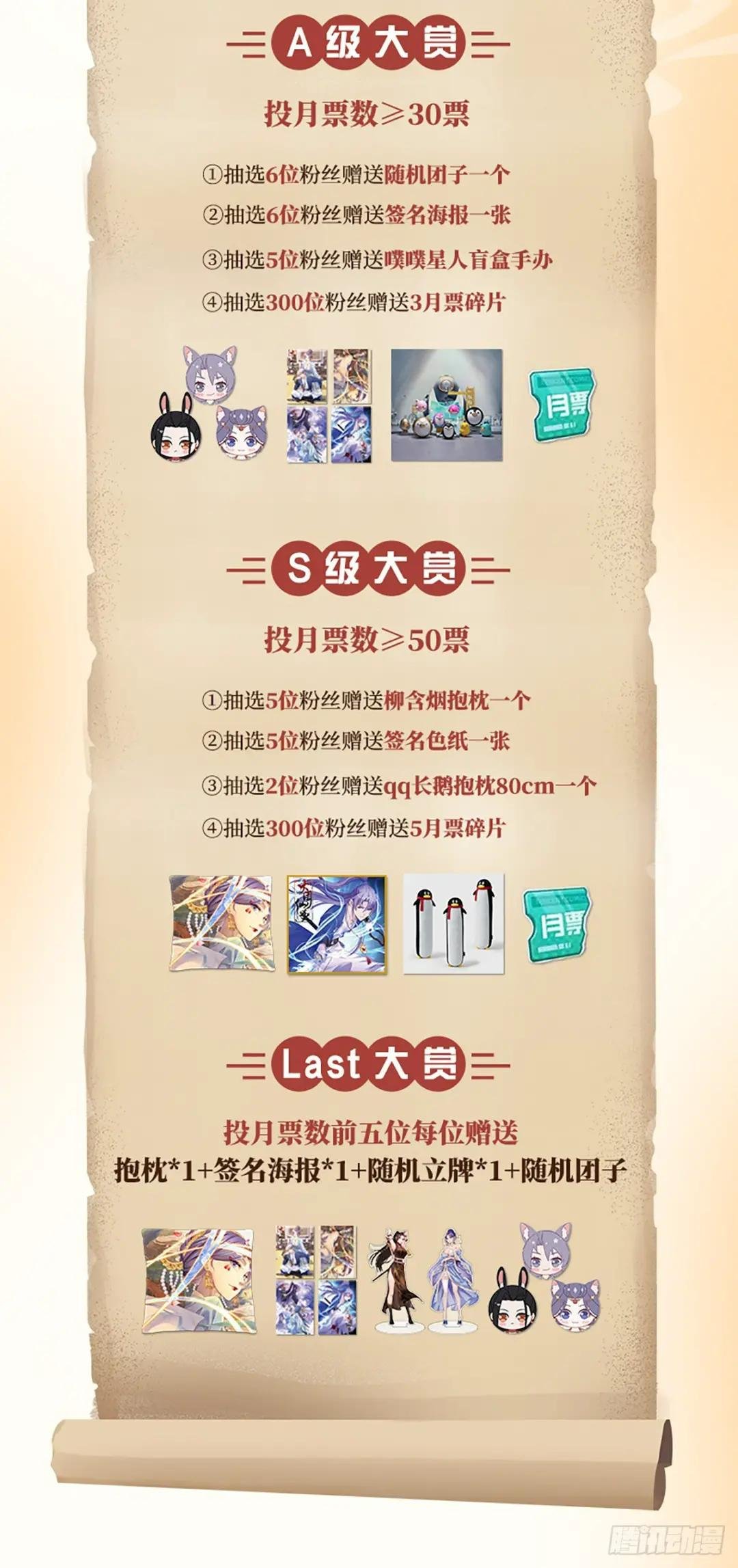 114你居然还没死？