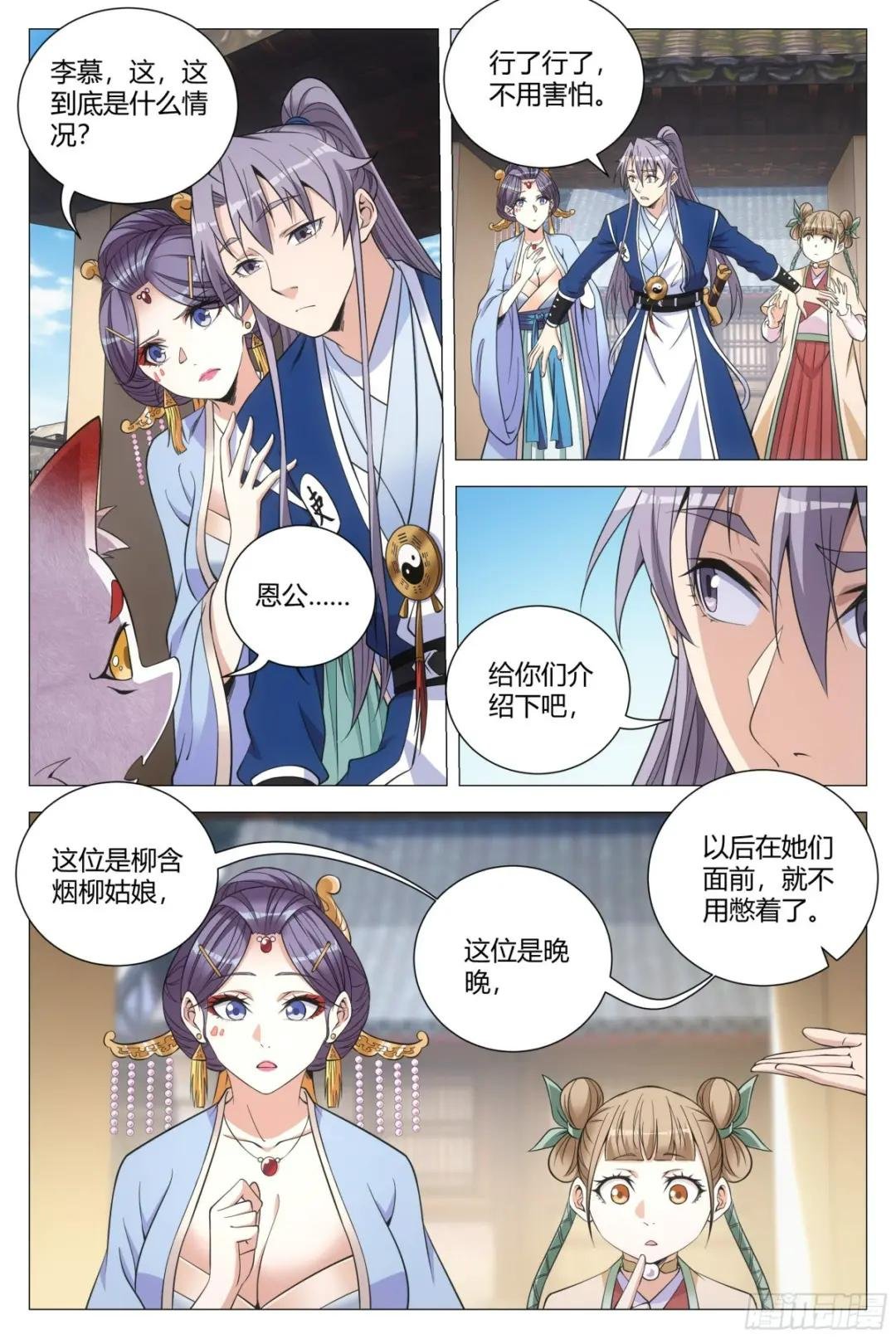 115多娶几个老婆