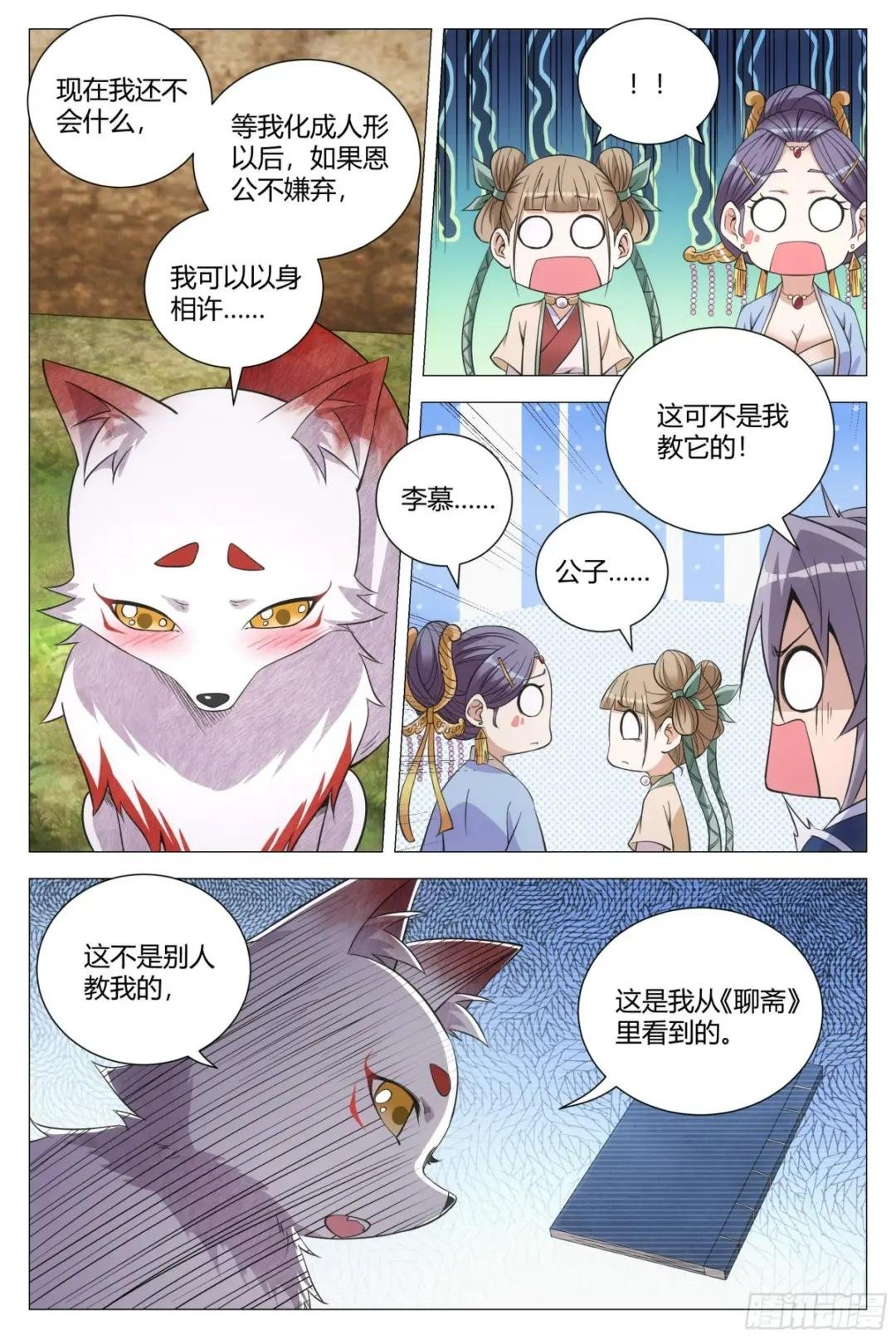 115多娶几个老婆