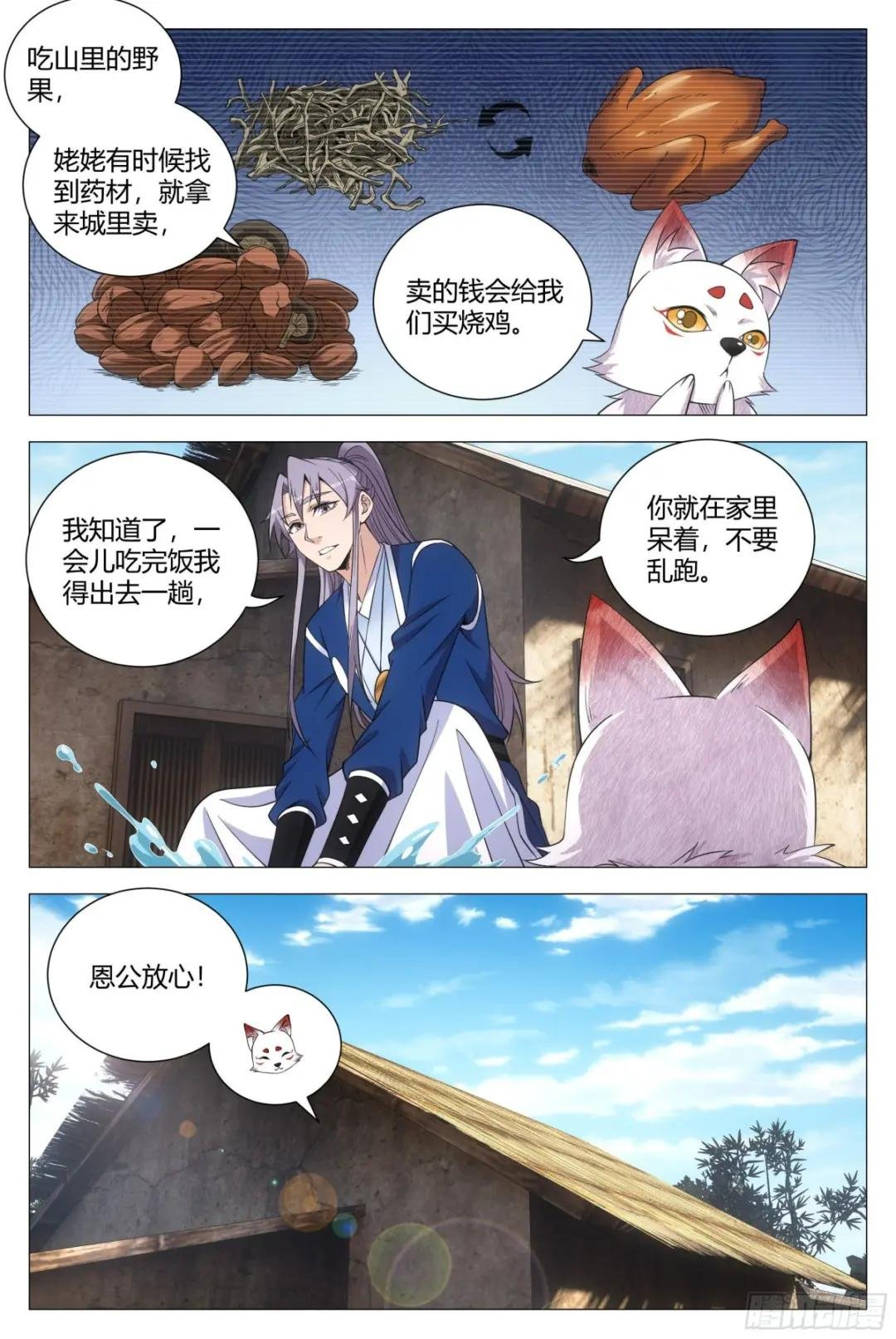 115多娶几个老婆