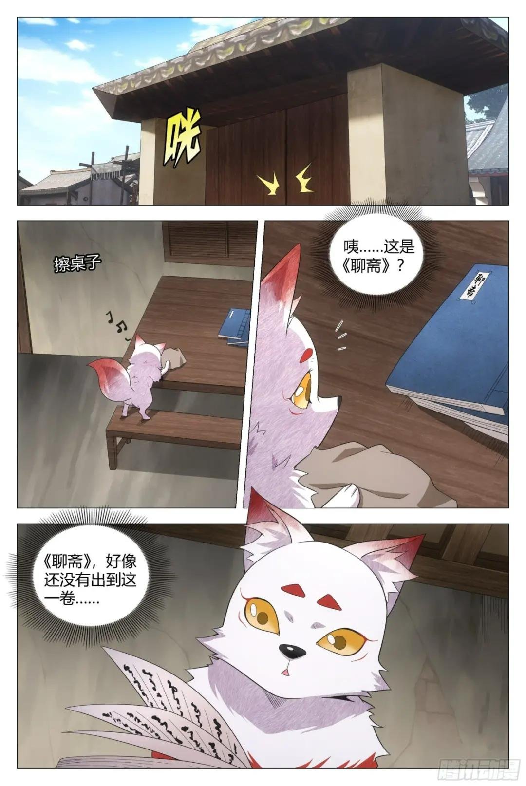 115多娶几个老婆