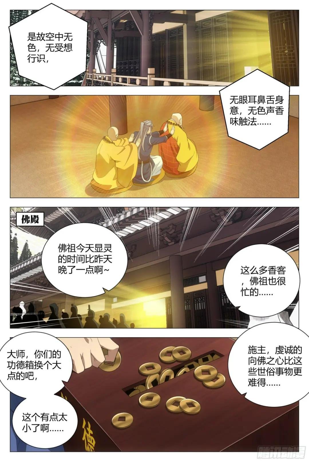 115多娶几个老婆