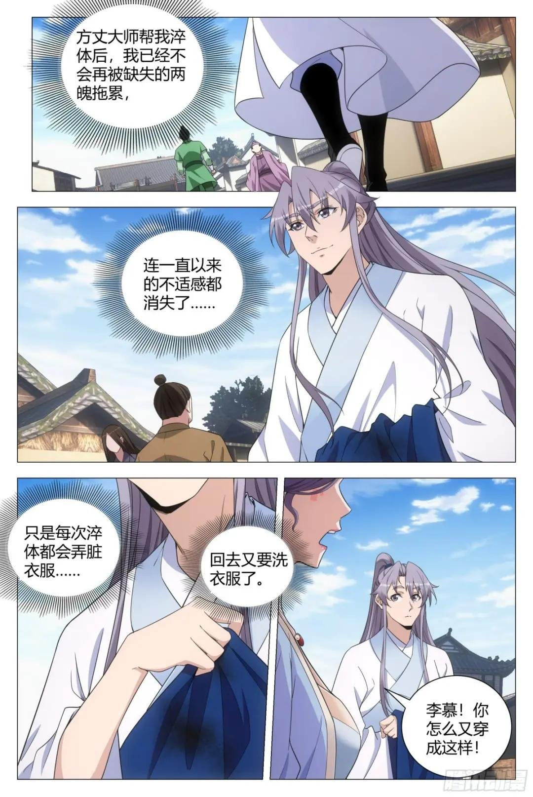 116少打我的主意！