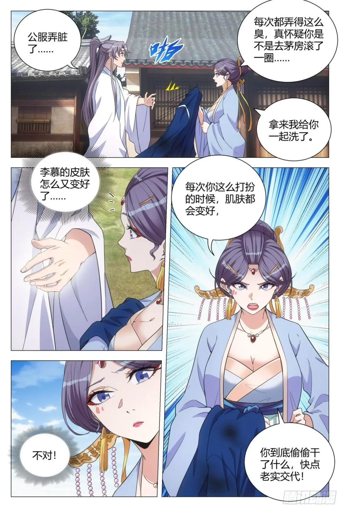 116少打我的主意！