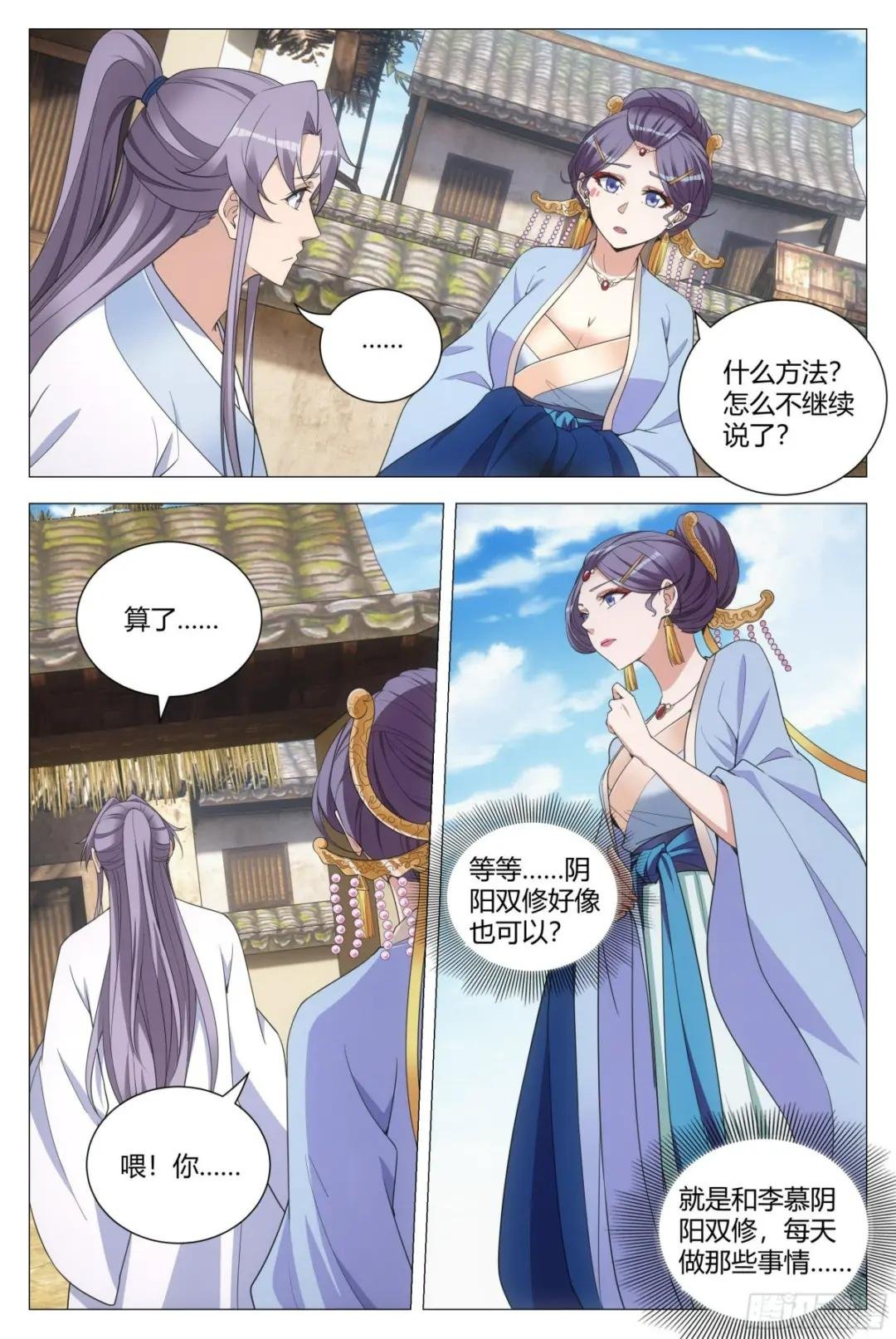 116少打我的主意！