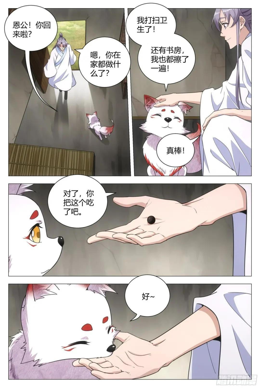 116少打我的主意！