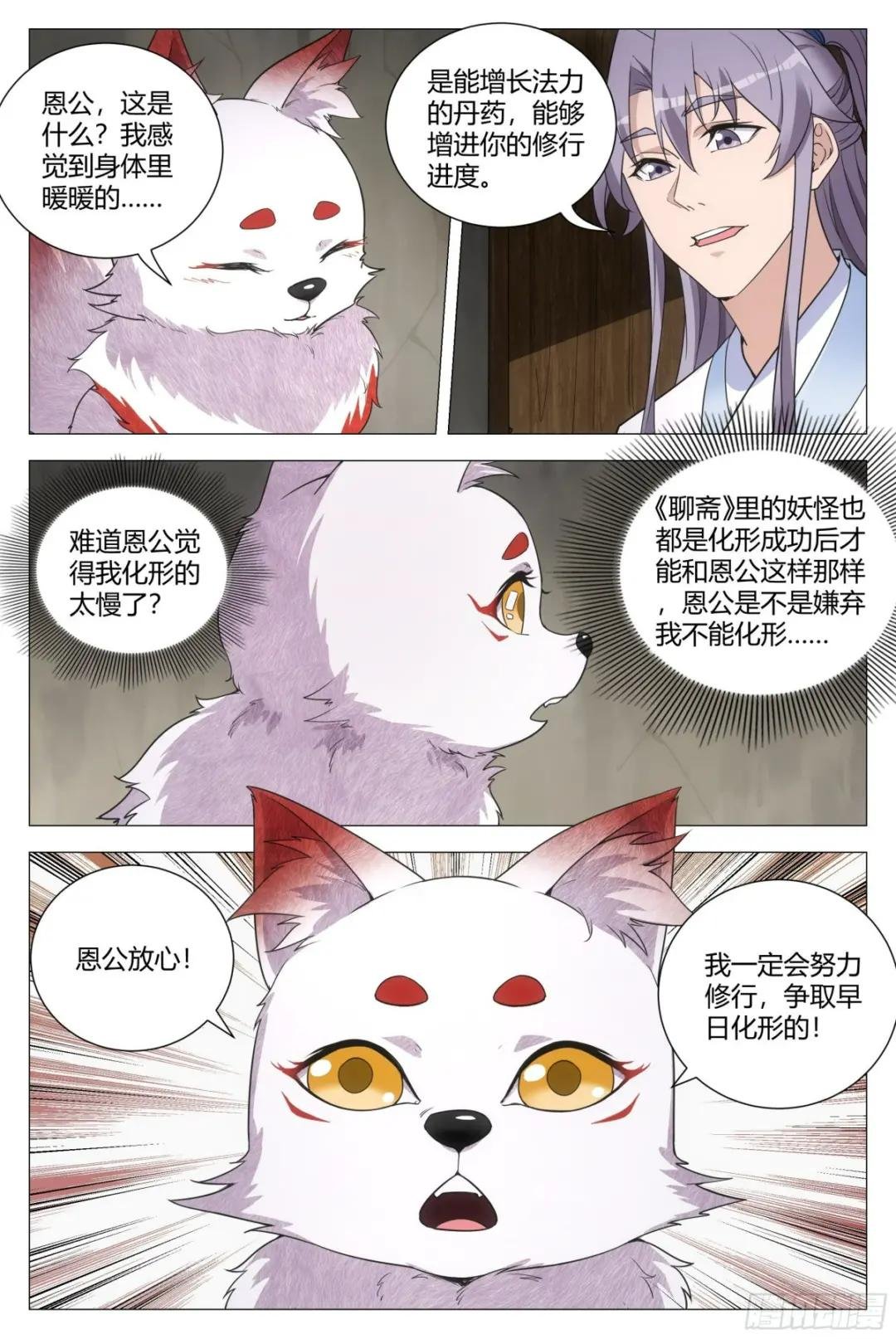 116少打我的主意！