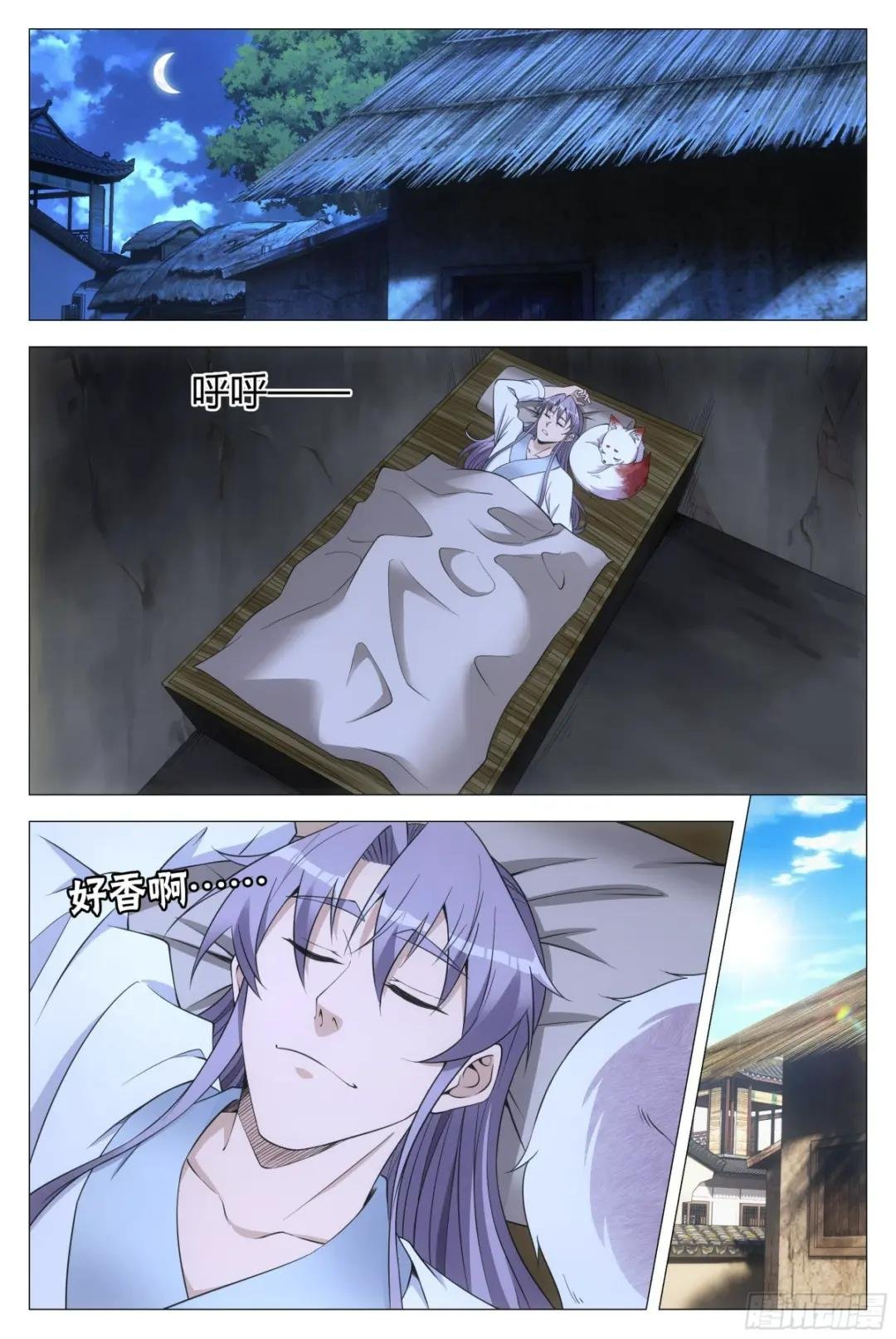 117娶几个老婆呢？
