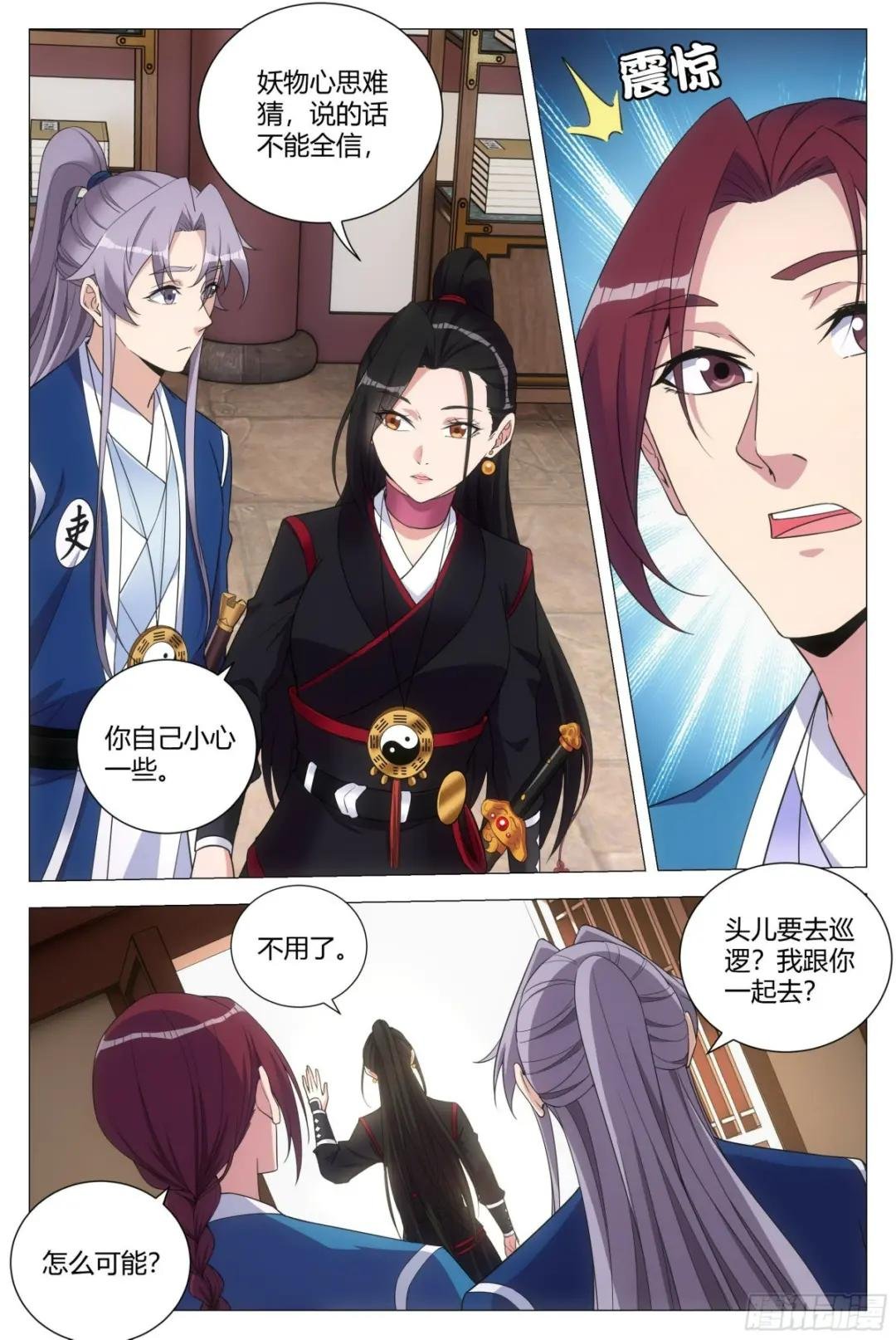 118头儿喜欢我？