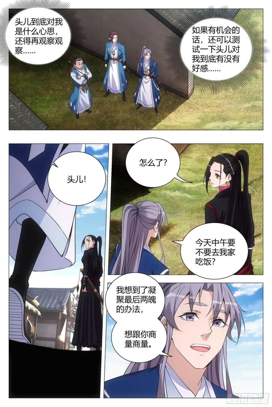 119不该开玩笑的……