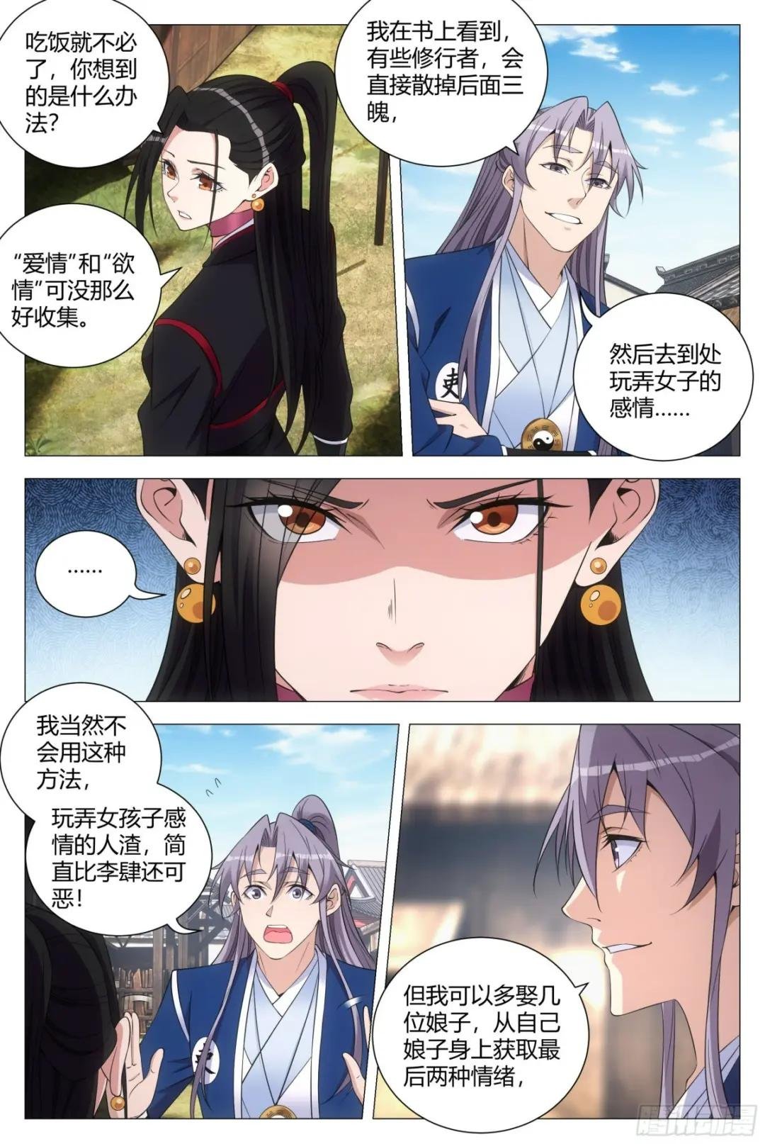 119不该开玩笑的……