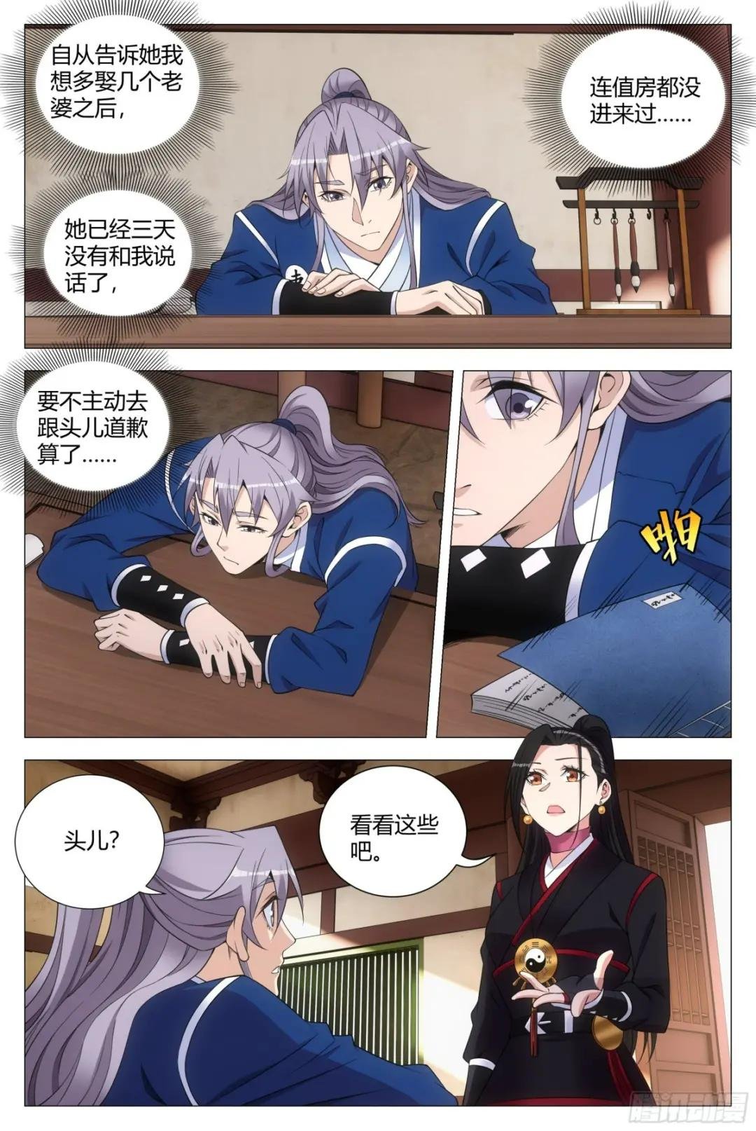 119不该开玩笑的……