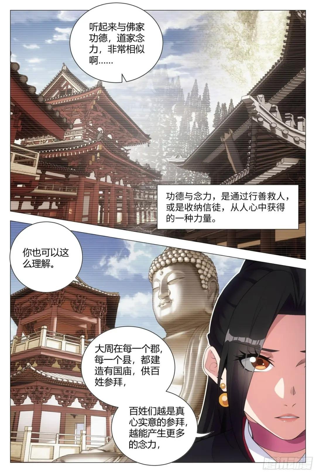 119不该开玩笑的……