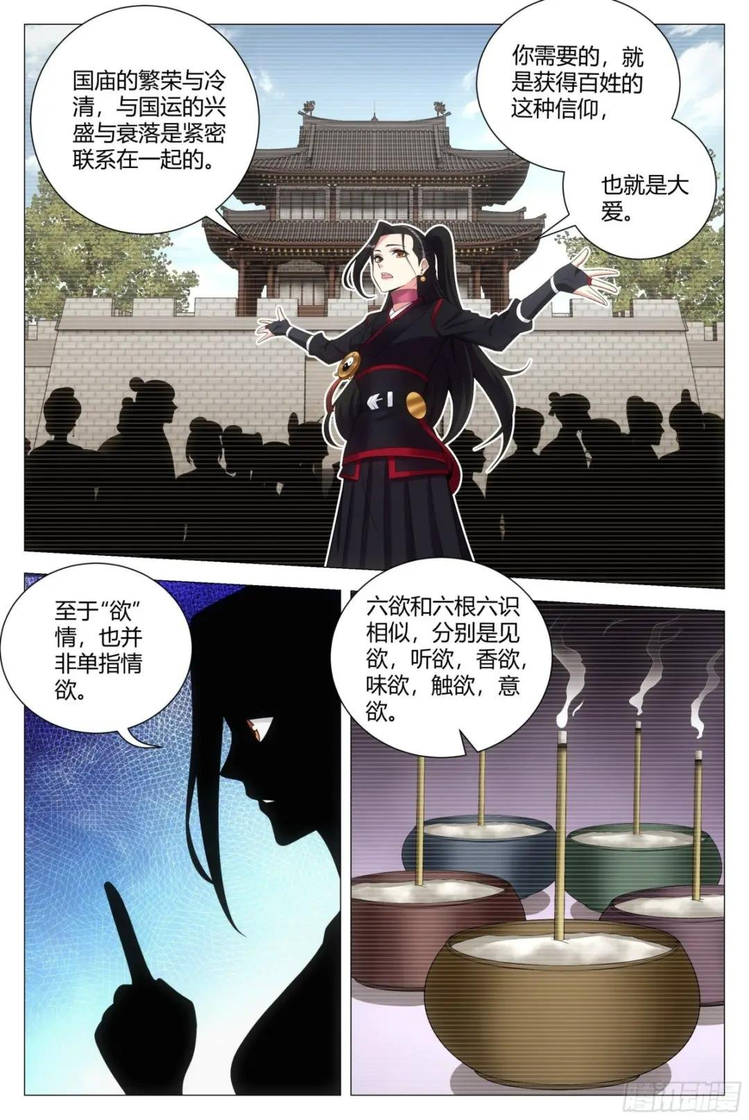 119不该开玩笑的……
