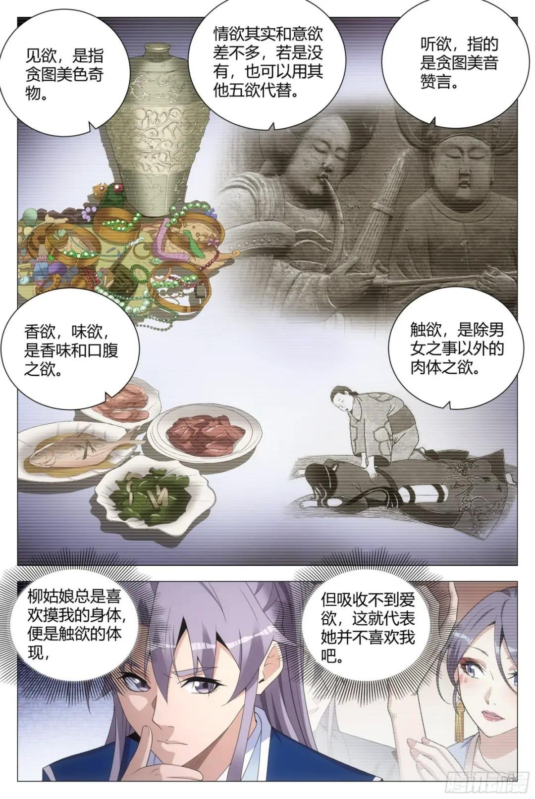 119不该开玩笑的……