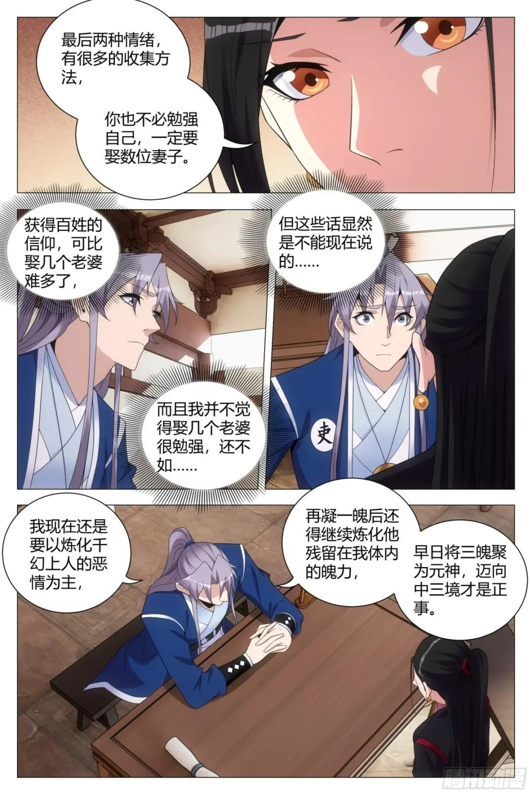 119不该开玩笑的……